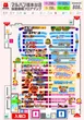 マルハン橋本台のフロアマップ1