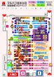 マルハン橋本台のフロアマップ1
