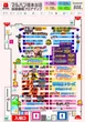 マルハン橋本台のフロアマップ1