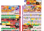 プレイランドキャッスル大垣店のフロアマップ1