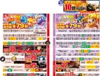 プレイランドキャッスル大垣店のフロアマップ1