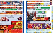 プレイランドキャッスル大垣店のフロアマップ2