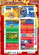 123+N和歌山本店のフロアマップ1