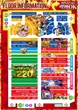 １２３＋Ｎ和歌山本店のフロアマップ1