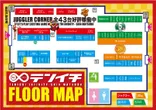 テンイチ∞新松戸店のフロアマップ1