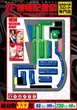 スロットキコーナ今津店のフロアマップ2