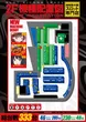 スロットキコーナ今津店のフロアマップ2