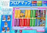 ジェイ.プレスアクアのフロアマップ1