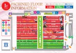 アミューズ千葉のフロアマップ1