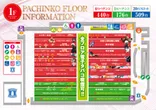 アミューズ千葉のフロアマップ1