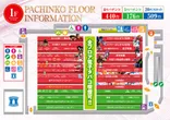 アミューズ千葉のフロアマップ1
