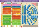 タイキ1333磐田南店のフロアマップ2