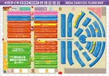 タイキ1333磐田南店のフロアマップ2