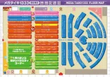 タイキ1333磐田南店のフロアマップ2