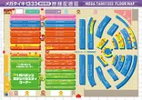 タイキ1333磐田南店のフロアマップ2