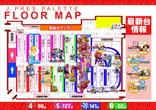 ジェイ･プレスパレットのフロアマップ1