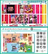 新！ガーデン西浦和のフロアマップ2