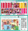 新！ガーデン西浦和のフロアマップ1