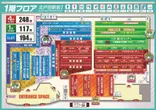 新！ガーデン北戸田駅前のフロアマップ1
