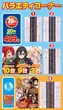 デルパラ３川口店のフロアマップ5