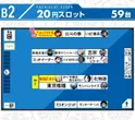 BIGディッパー新橋２号店のフロアマップ1