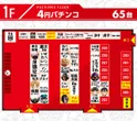 BIGディッパー新橋２号店のフロアマップ3