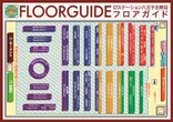 D'station八王子北野店のフロアマップ1