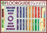D'station八王子北野店のフロアマップ1