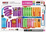 KEIZ松本店のフロアマップ1