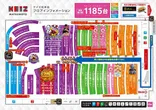 KEIZ松本店のフロアマップ1