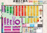 ビッグアップル.周南店のフロアマップ1