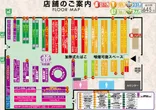 ビッグアップル.周南店のフロアマップ1