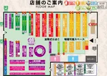 ビッグアップル.周南店のフロアマップ1