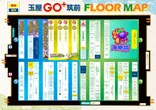 玉屋GO＋筑前のフロアマップ1