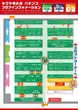 キクヤ堺北店のフロアマップ2