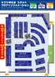 キクヤ堺北店のフロアマップ4