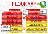 オータ狭山パチンコ館のフロアマップ1
