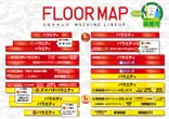 オータ狭山パチンコ館のフロアマップ1
