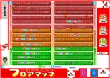ジョイランド岐阜のフロアマップ2