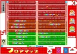 ジョイランド岐阜のフロアマップ2