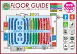 Super D'station39佐々インター店のフロアマップ1