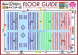 Super D'station39佐々インター店のフロアマップ2