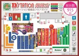 D'station姫路のフロアマップ1
