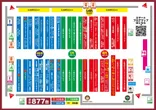Super D'station仙台泉店のフロアマップ1