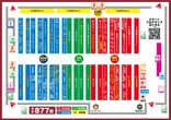 Super D'station仙台泉店のフロアマップ2