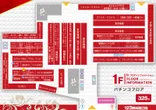 １２３横浜西口店のフロアマップ3