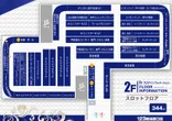 １２３横浜西口店のフロアマップ4