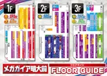 メガガイア明大前店のフロアマップ2