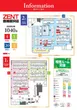 ZENT豊橋藤沢店のフロアマップ1