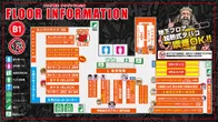 キング観光サウザンド金山店のフロアマップ2